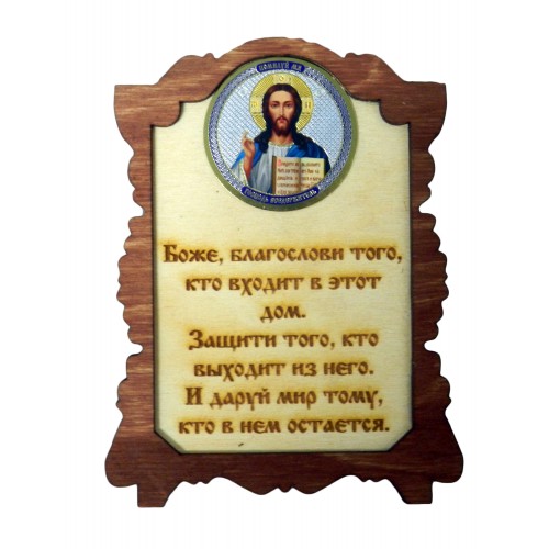Купить ИКОНА "ГОСПОДЬ" во Малой Вишере ИКОНА "ГОСПОДЬ" во Малой Вишере