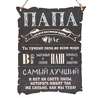 Вывеска "Папа" во Малой Вишере