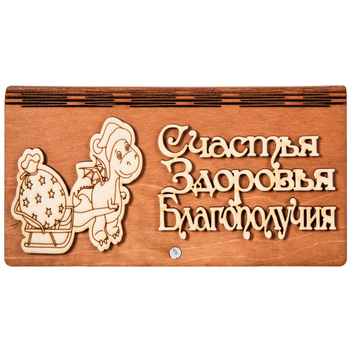 Купить Купюрница "Дракон" надписи в ассортименте во Малой Вишере фото 3 Купюрница "Дракон" надписи в ассортименте во Малой Вишере фото 3