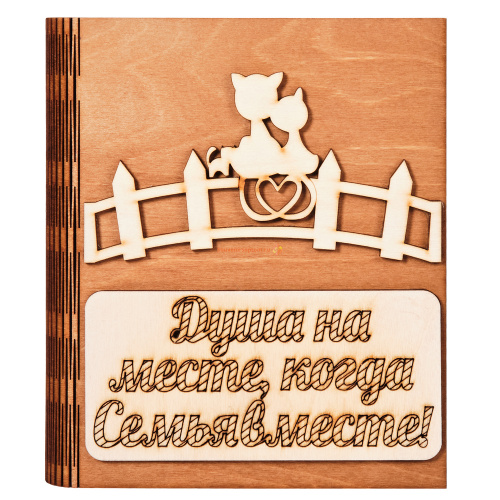 Купить Ключница книга "Семья вместе, кошка" № 2 во Малой Вишере Ключница книга "Семья вместе, кошка" № 2 во Малой Вишере