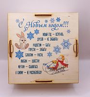 Копилка на каждый день "Зайки на санках" № 2 во Малой Вишере