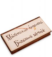 КУПЮРНИЦА "МАЛЕНЬКАЯ ПОМОЩЬ БОЛЬШОЙ МЕЧТЕ" во Малой Вишере